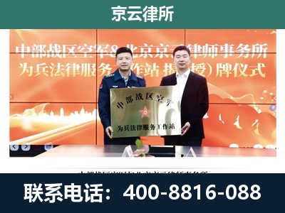 盂-养殖场拆迁律师