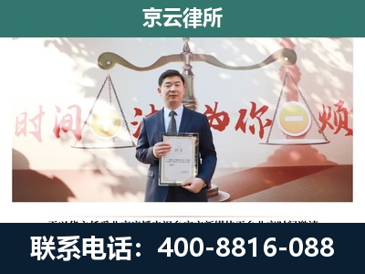 盂-养殖场拆迁律师