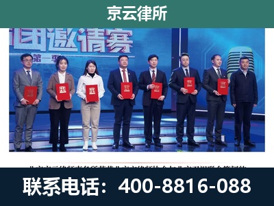 盂-养殖场拆迁律师