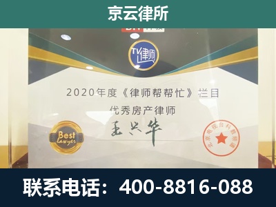 盂-养殖场征收律师