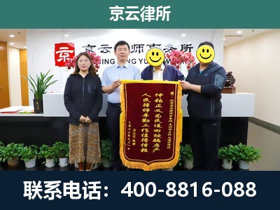 盂-养殖场拆迁律师