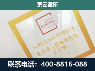 盂-畜禽养殖场拆迁维权律师