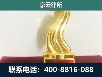盂-养殖场关停拆迁律师