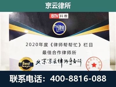 盂-养殖场征地补偿律师