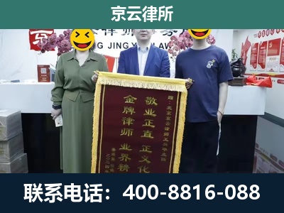 盂-养殖企业拆迁律师