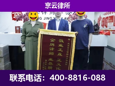 盂-养殖场拆迁律师