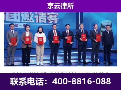 盂-企业厂房拆迁律师